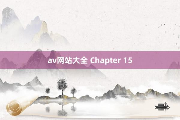 av网站大全 Chapter 15